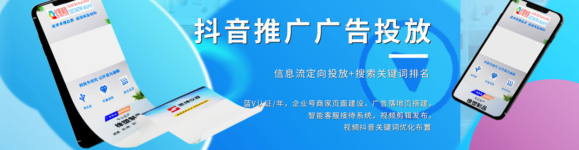 忻府如何百度推广