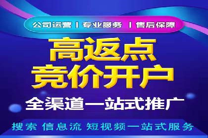 百度推广在餐饮外卖行业的创新实践
