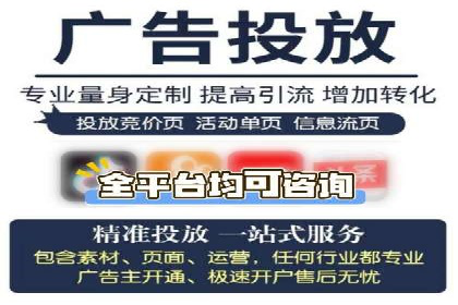 竞价代运营的挑战与机遇：一则行业案例解读
